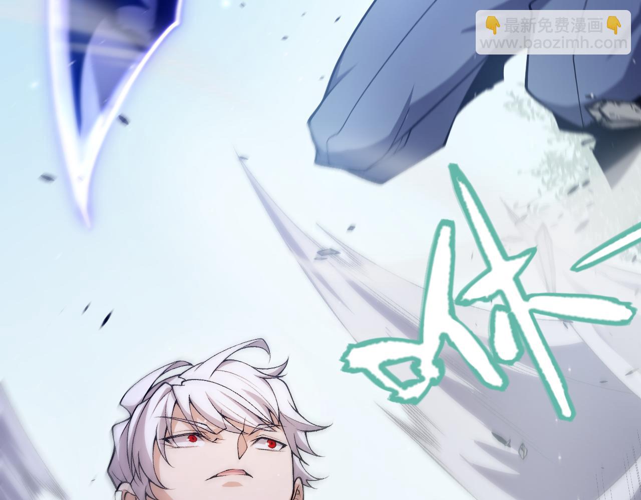 我來自遊戲 - 第204話 第二次切磋(3/4) - 7