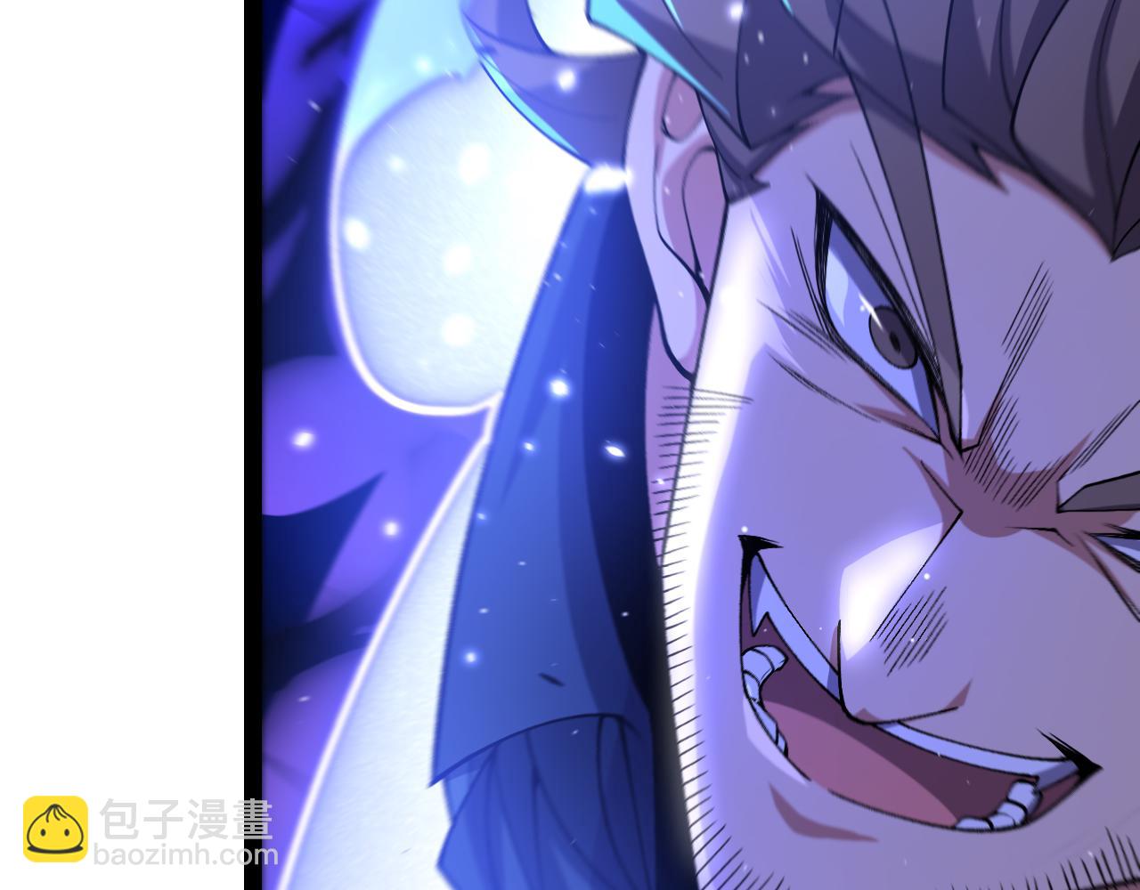 我來自遊戲 - 第204話 第二次切磋(3/4) - 2