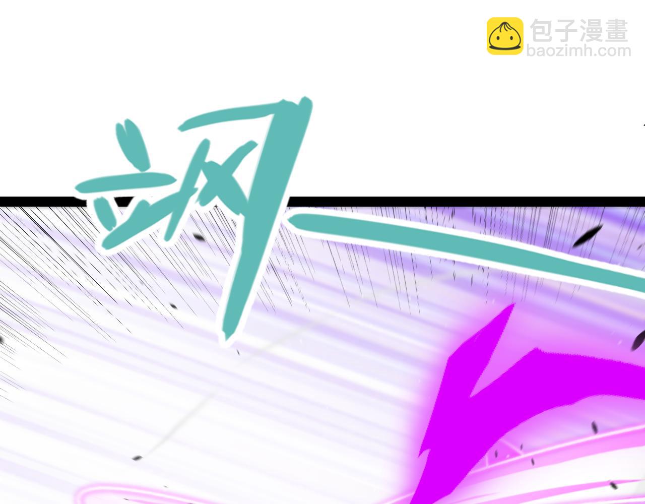 我來自遊戲 - 第204話 第二次切磋(3/4) - 5