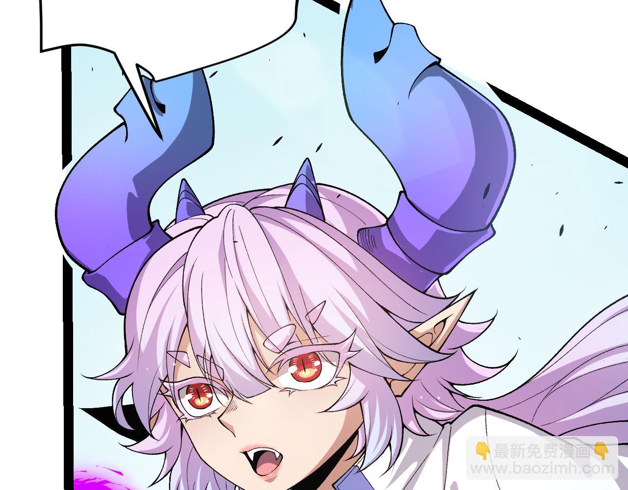 我來自遊戲 - 第204話 第二次切磋(3/4) - 4