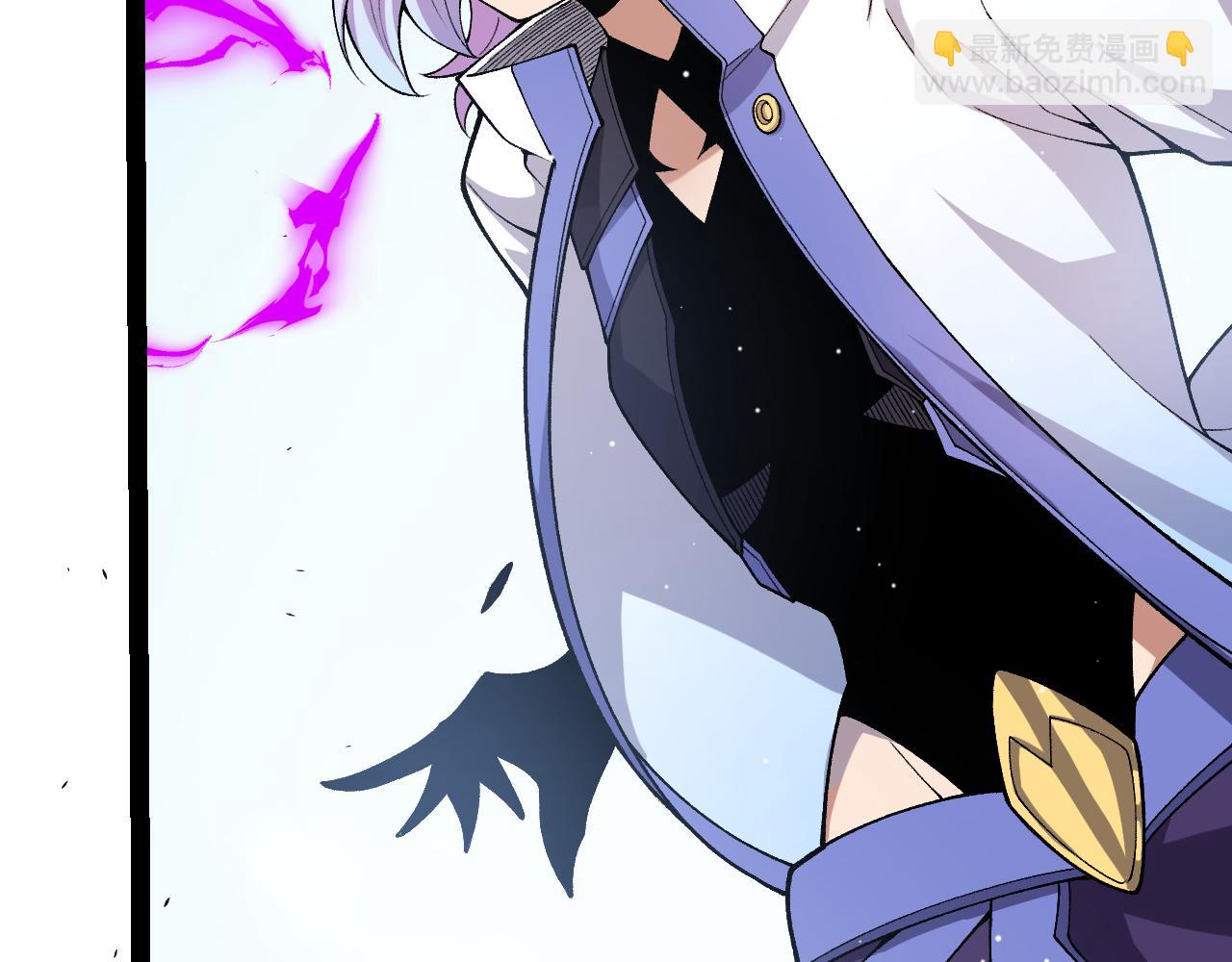 我來自遊戲 - 第204話 第二次切磋(3/4) - 5