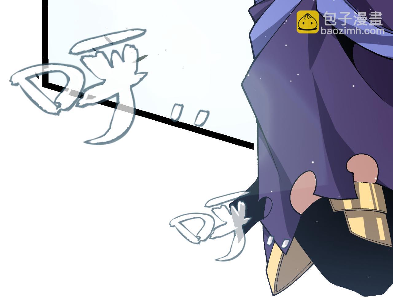 我來自遊戲 - 第204話 第二次切磋(3/4) - 6