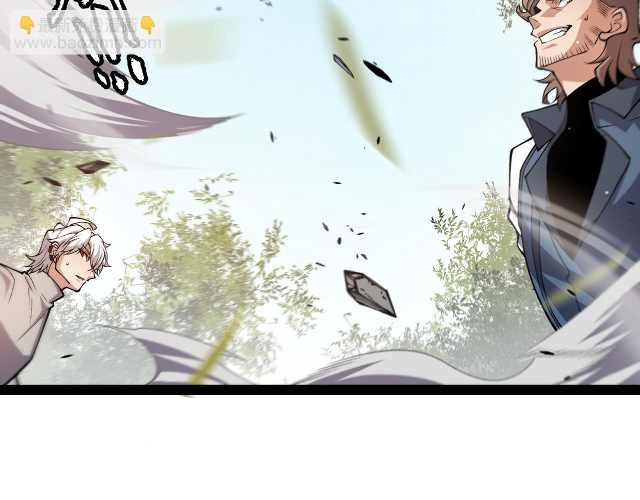 我來自遊戲 - 第204話 第二次切磋(3/4) - 8