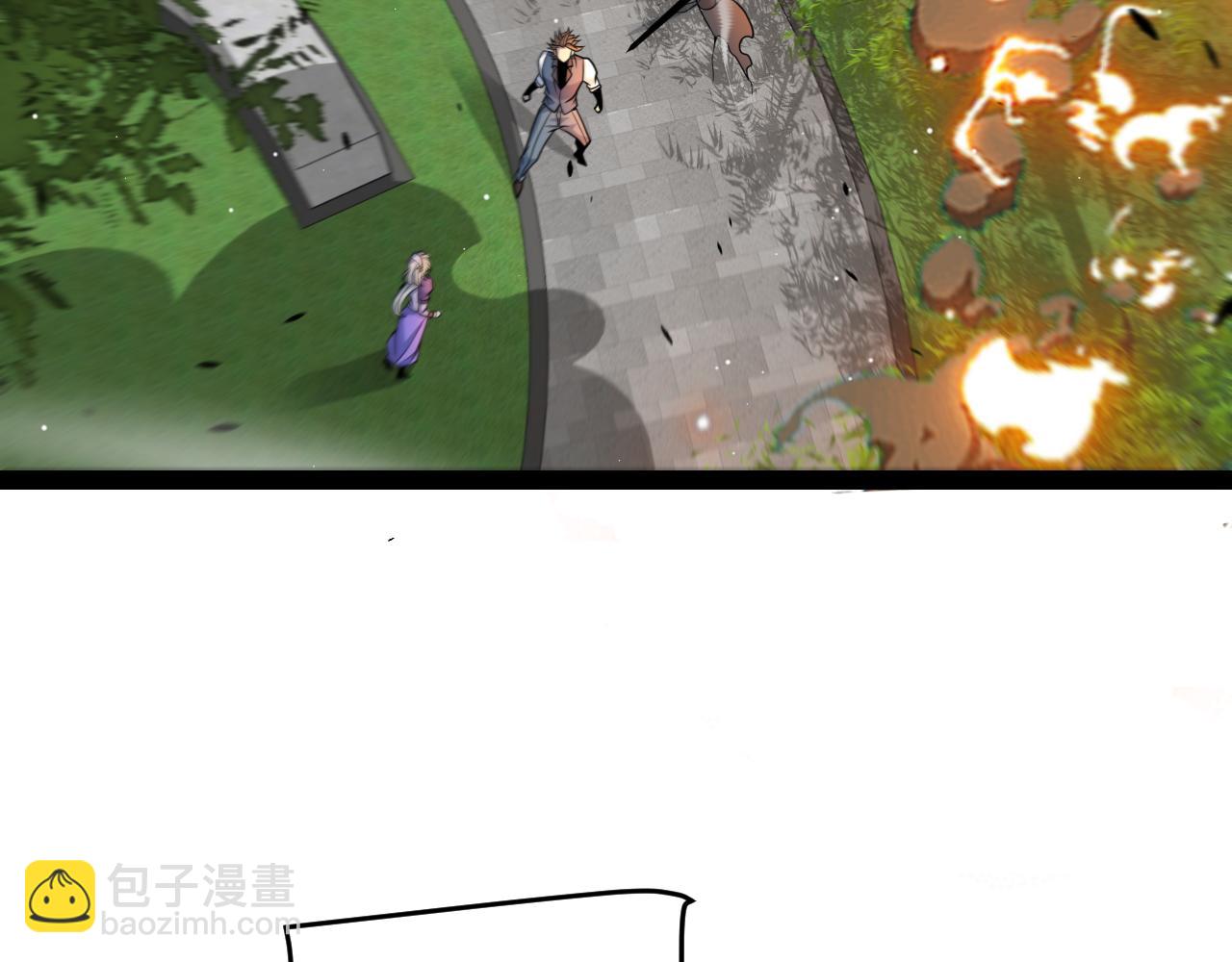 我來自遊戲 - 第204話 第二次切磋(3/4) - 4