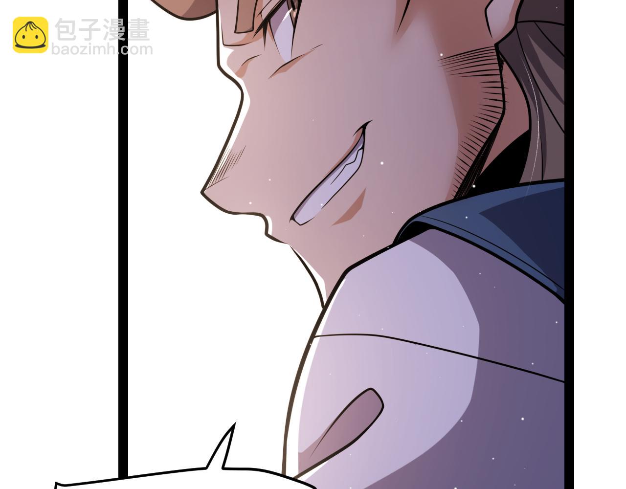 我來自遊戲 - 第204話 第二次切磋(3/4) - 8