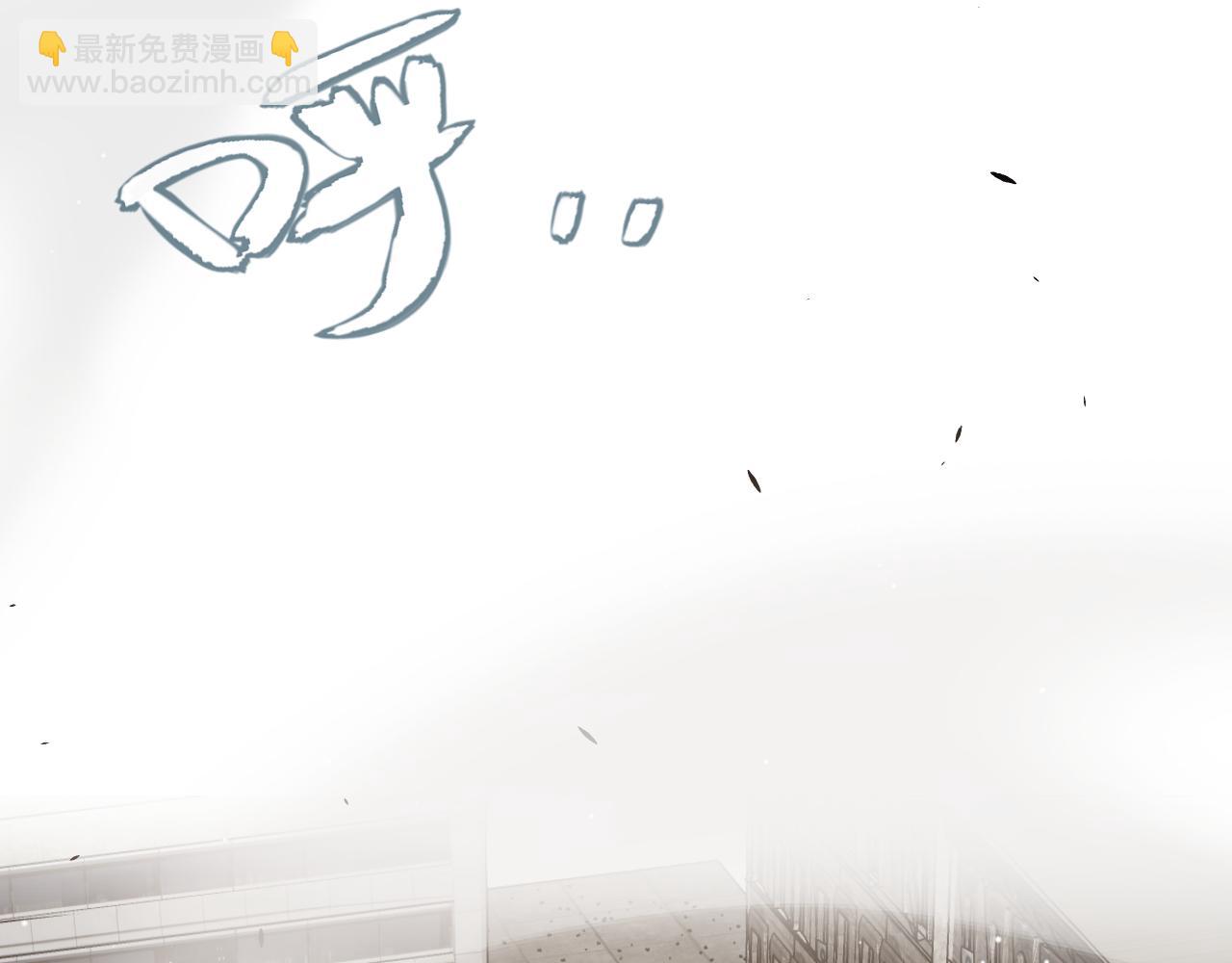 我來自遊戲 - 第204話 第二次切磋(3/4) - 3