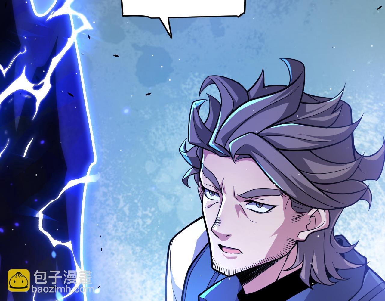 我來自遊戲 - 第204話 第二次切磋(3/4) - 3