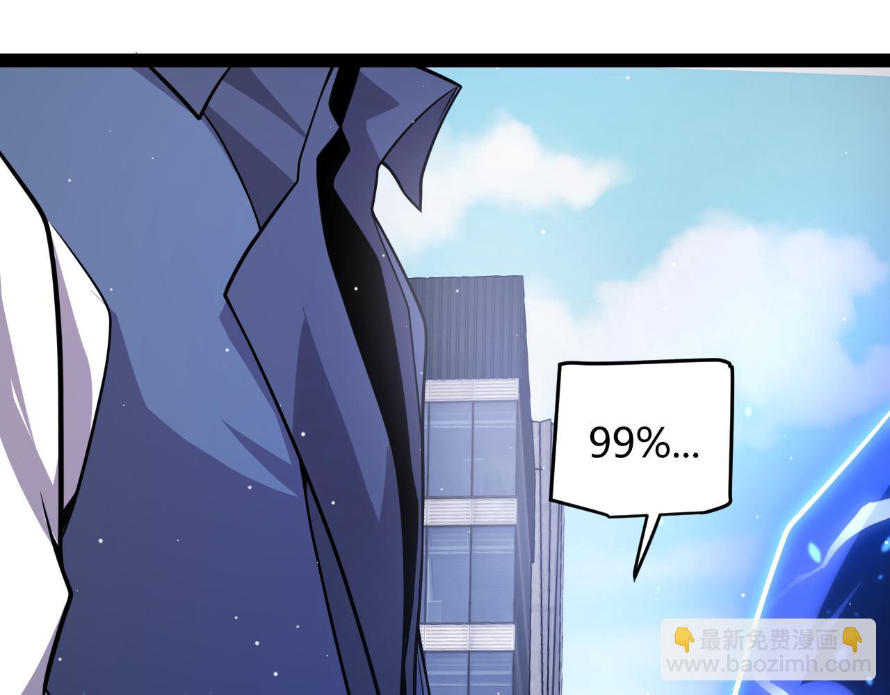 我來自遊戲 - 第204話 第二次切磋(3/4) - 6