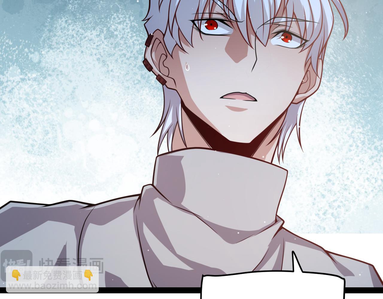 我來自遊戲 - 第204話 第二次切磋(4/4) - 5