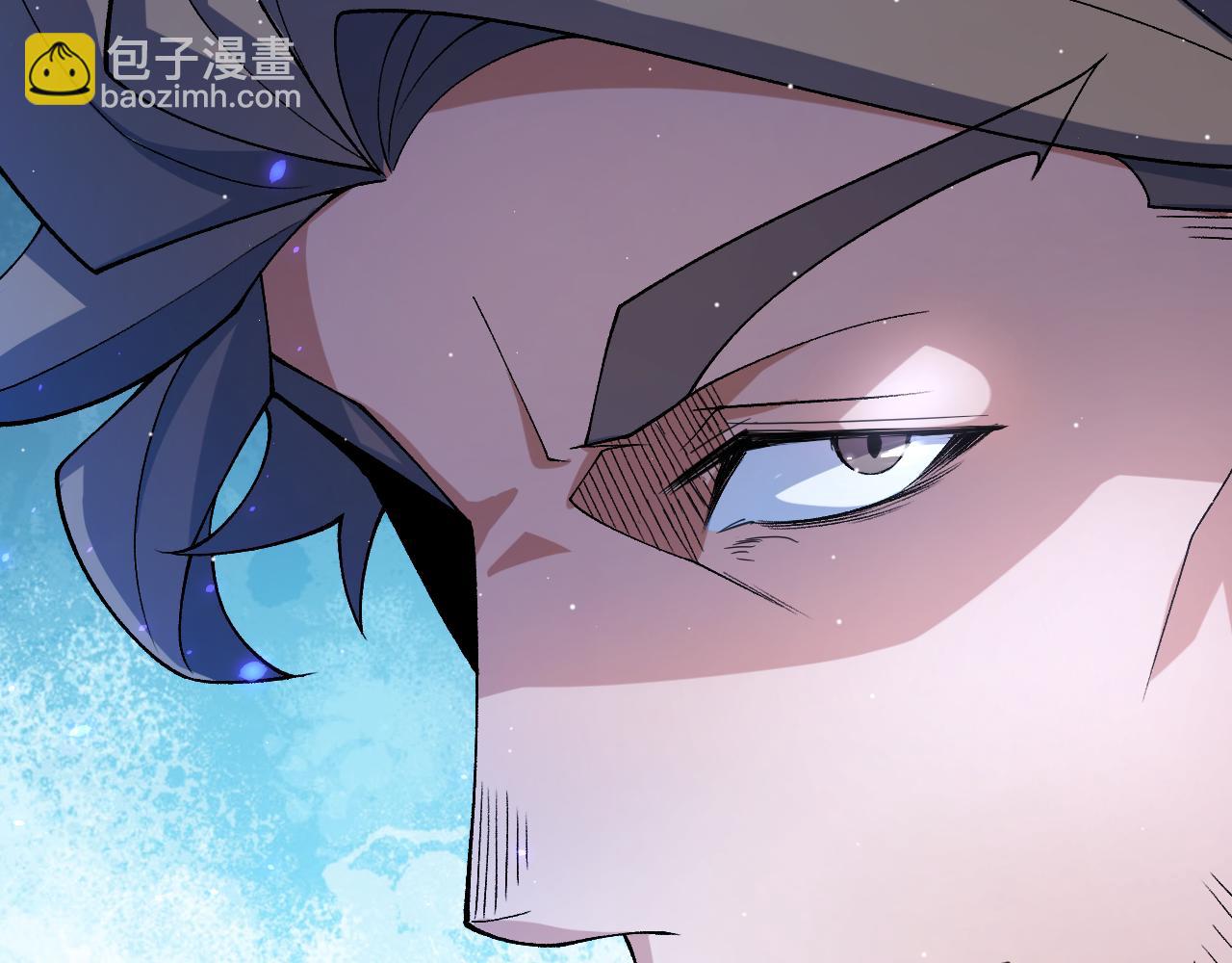 我來自遊戲 - 第204話 第二次切磋(4/4) - 6