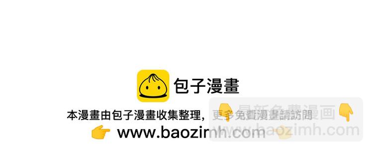 我來自遊戲 - 第204話 第二次切磋(4/4) - 4