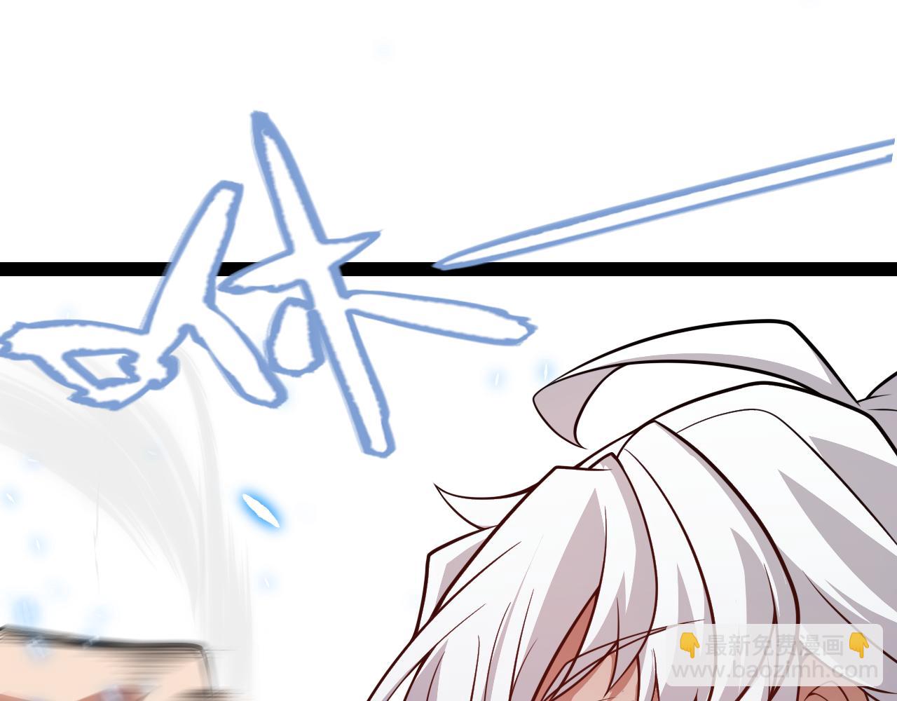 我來自遊戲 - 第204話 第二次切磋(1/4) - 7