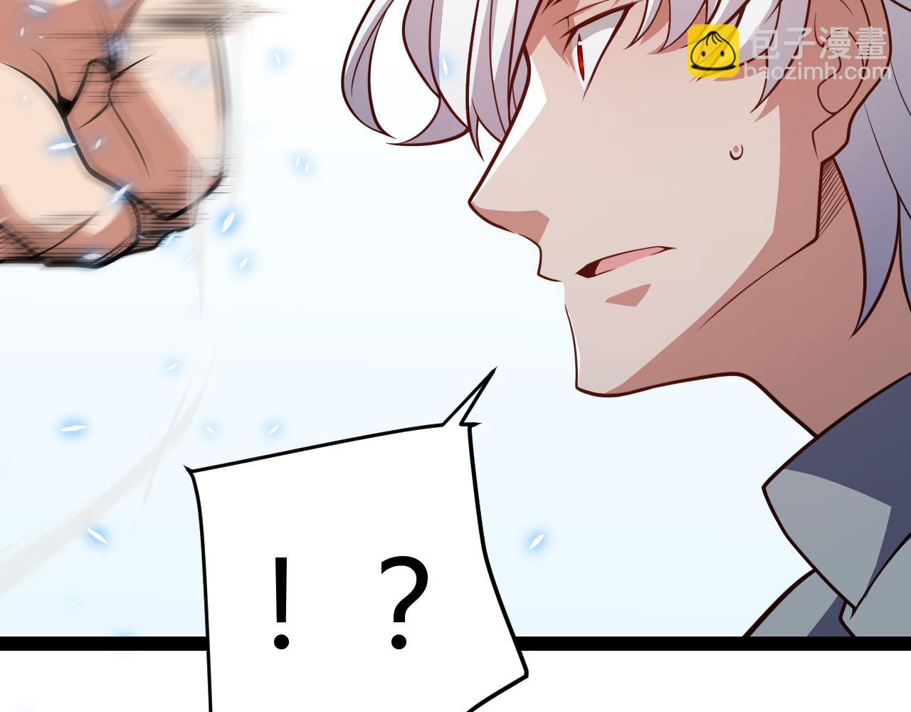 我來自遊戲 - 第204話 第二次切磋(1/4) - 8