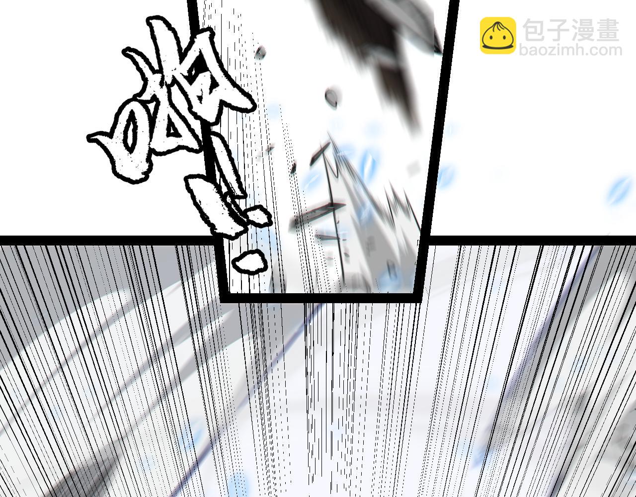 我來自遊戲 - 第204話 第二次切磋(2/4) - 7