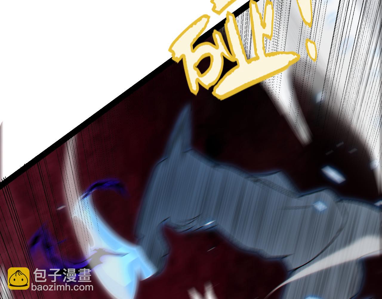 我來自遊戲 - 第204話 第二次切磋(2/4) - 4