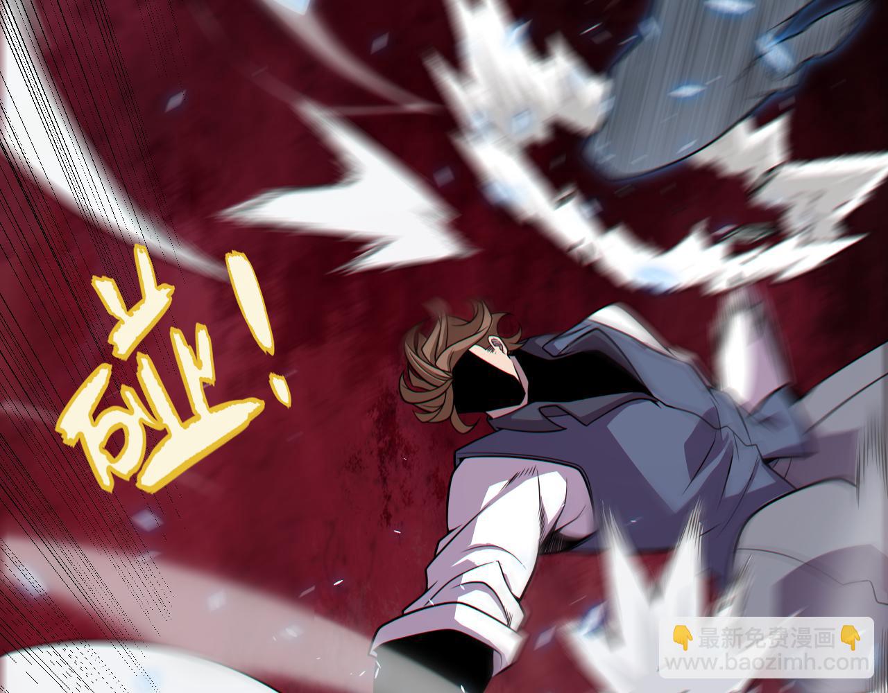 我來自遊戲 - 第204話 第二次切磋(2/4) - 5