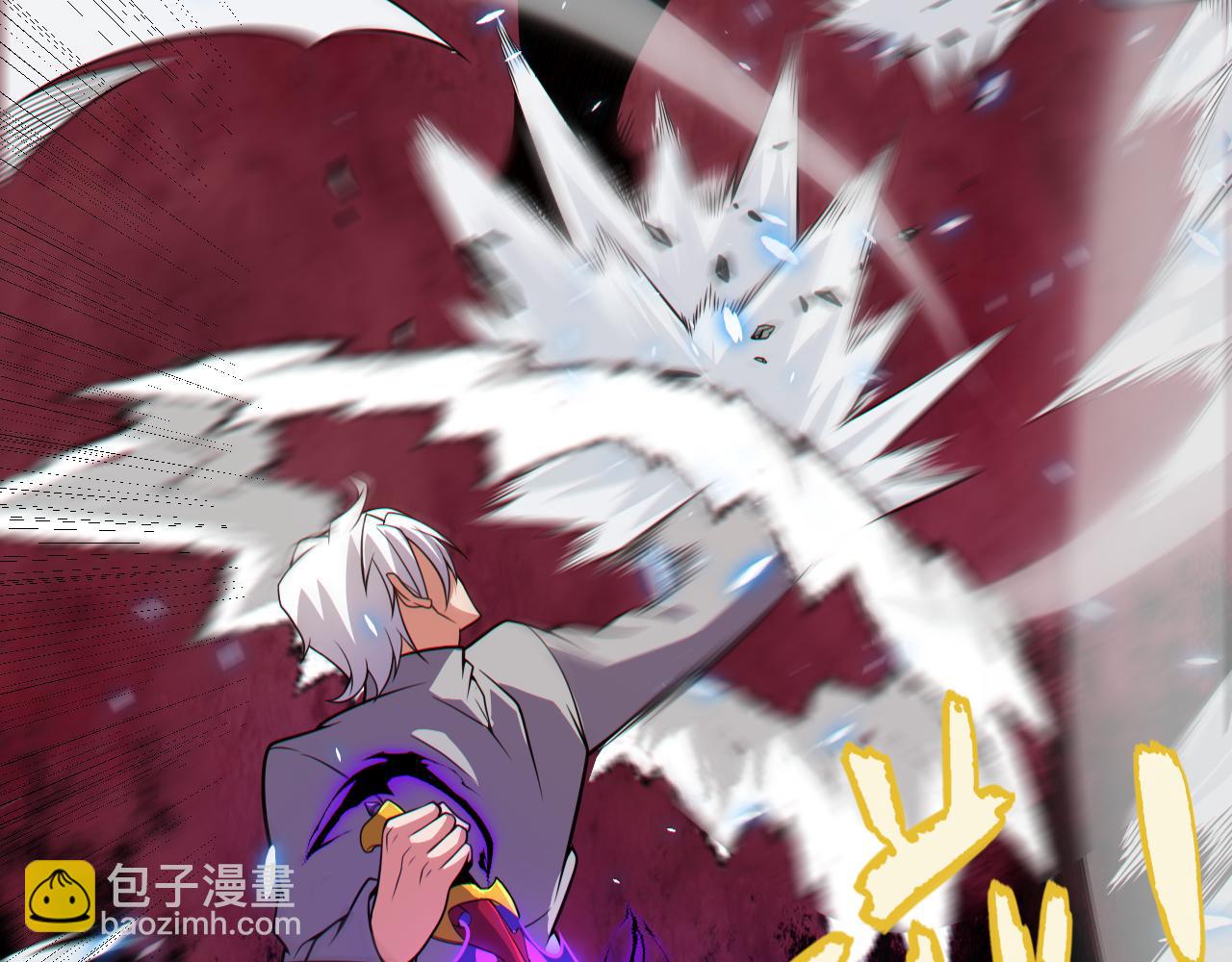 我來自遊戲 - 第204話 第二次切磋(2/4) - 6