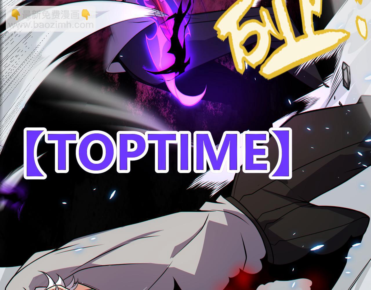 我來自遊戲 - 第204話 第二次切磋(2/4) - 7