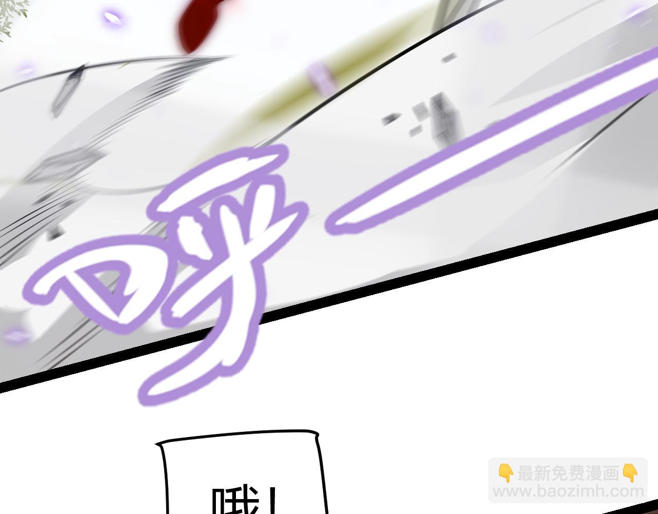 我來自遊戲 - 第204話 第二次切磋(2/4) - 4