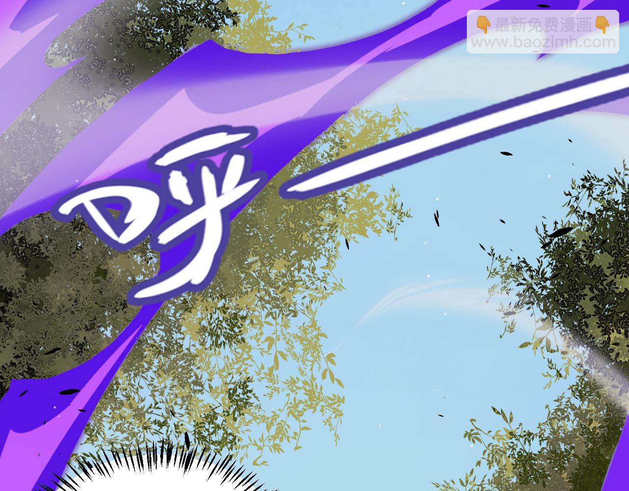 我來自遊戲 - 第204話 第二次切磋(2/4) - 5