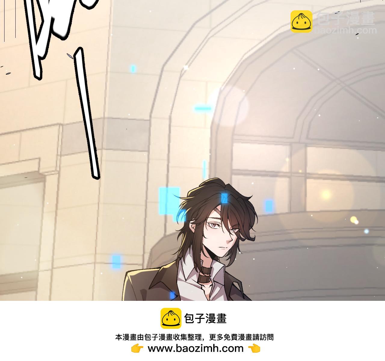 我來自遊戲 - 第206話 德羅爾家族！(2/4) - 6