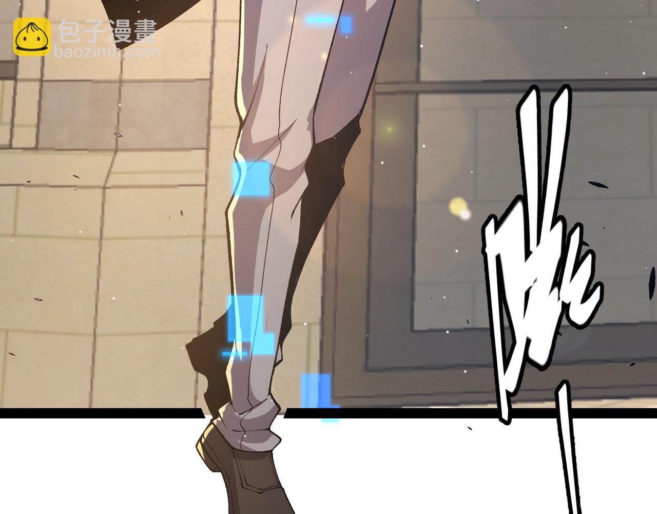 我來自遊戲 - 第206話 德羅爾家族！(3/4) - 6