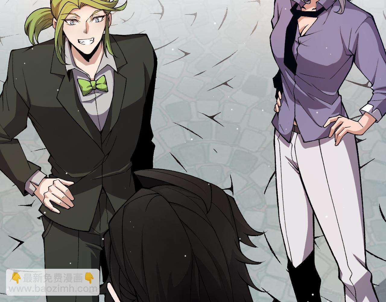 我來自遊戲 - 第206話 德羅爾家族！(3/4) - 8