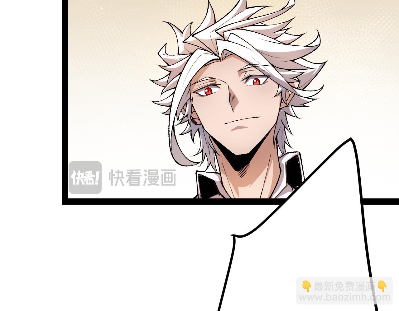 我來自遊戲 - 第206話 德羅爾家族！(3/4) - 2