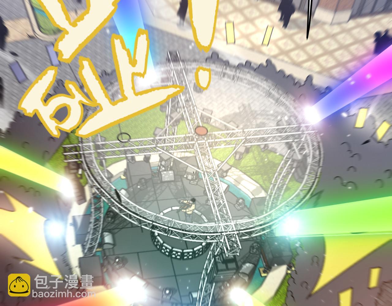 我來自遊戲 - 第206話 德羅爾家族！(3/4) - 4