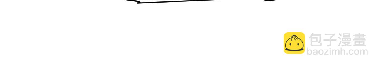 我來自遊戲 - 第206話 德羅爾家族！(3/4) - 6