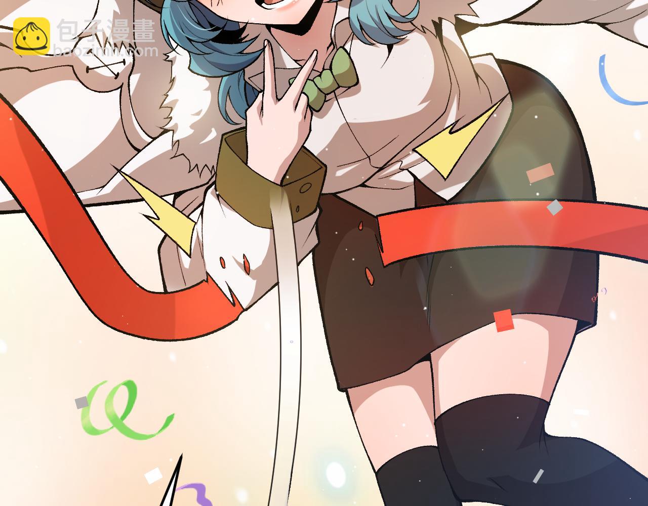 我來自遊戲 - 第206話 德羅爾家族！(3/4) - 3