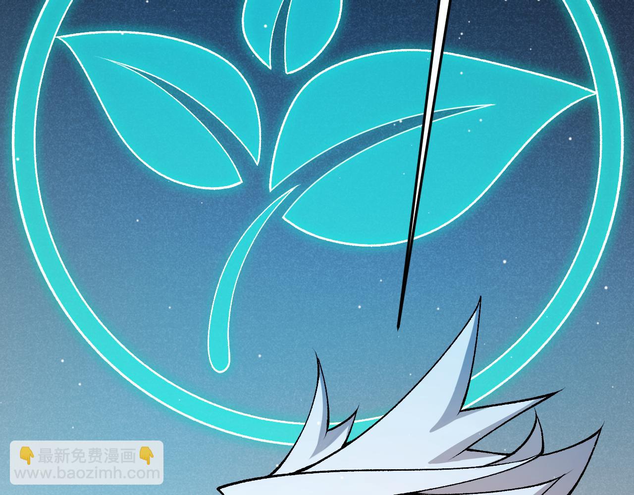 我來自遊戲 - 第206話 德羅爾家族！(3/4) - 8