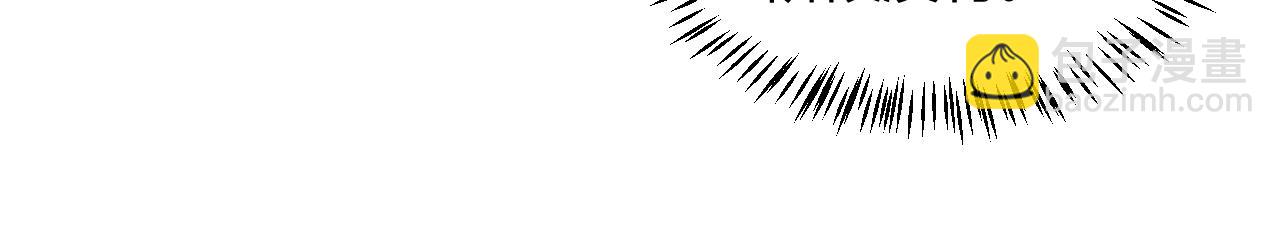 我來自遊戲 - 第206話 德羅爾家族！(3/4) - 4