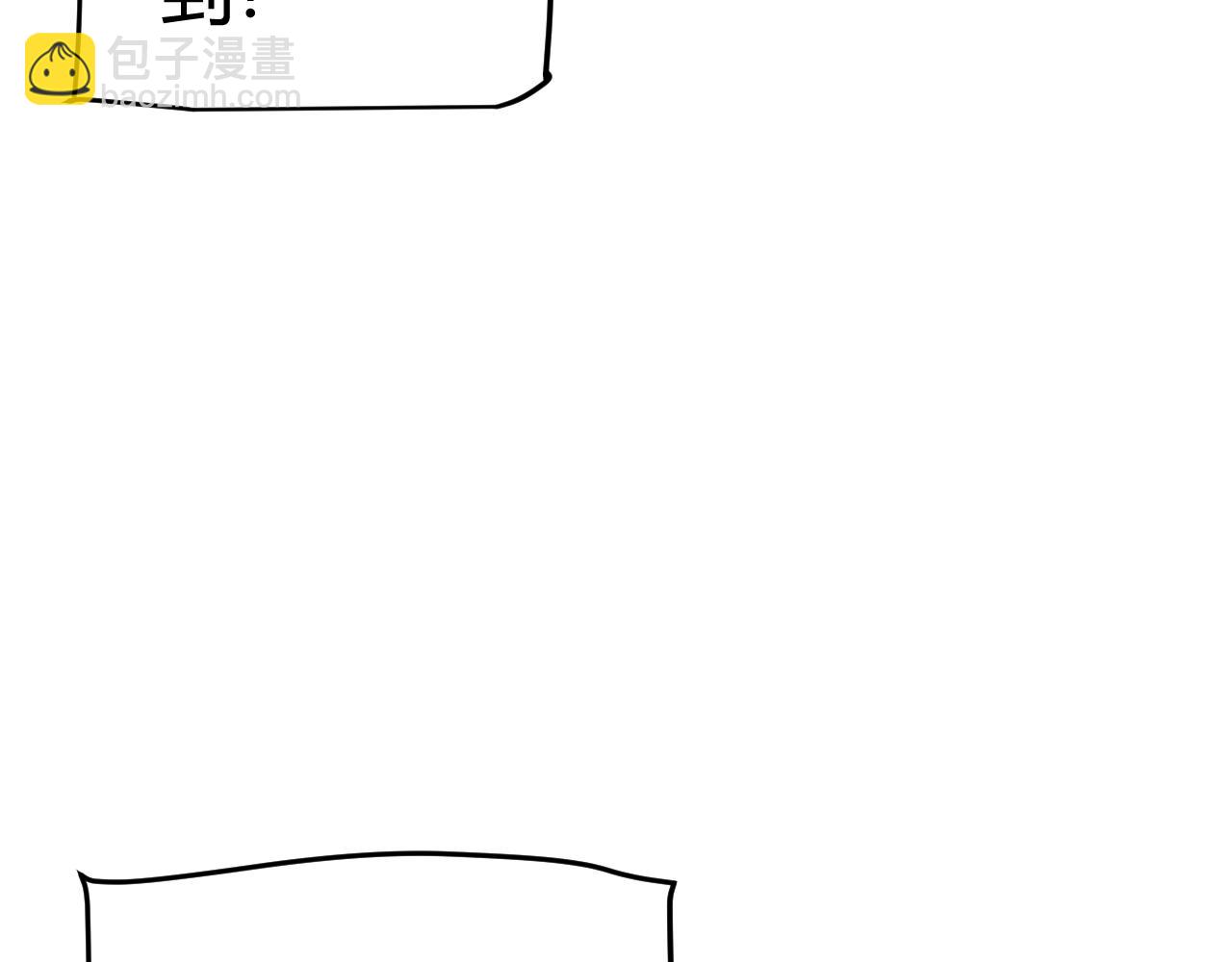 我來自遊戲 - 第206話 德羅爾家族！(3/4) - 7