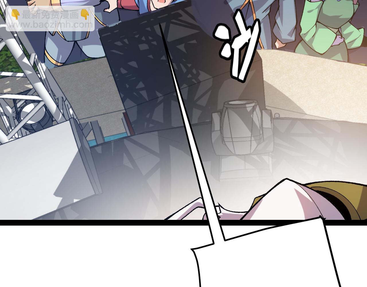 我來自遊戲 - 第206話 德羅爾家族！(3/4) - 1