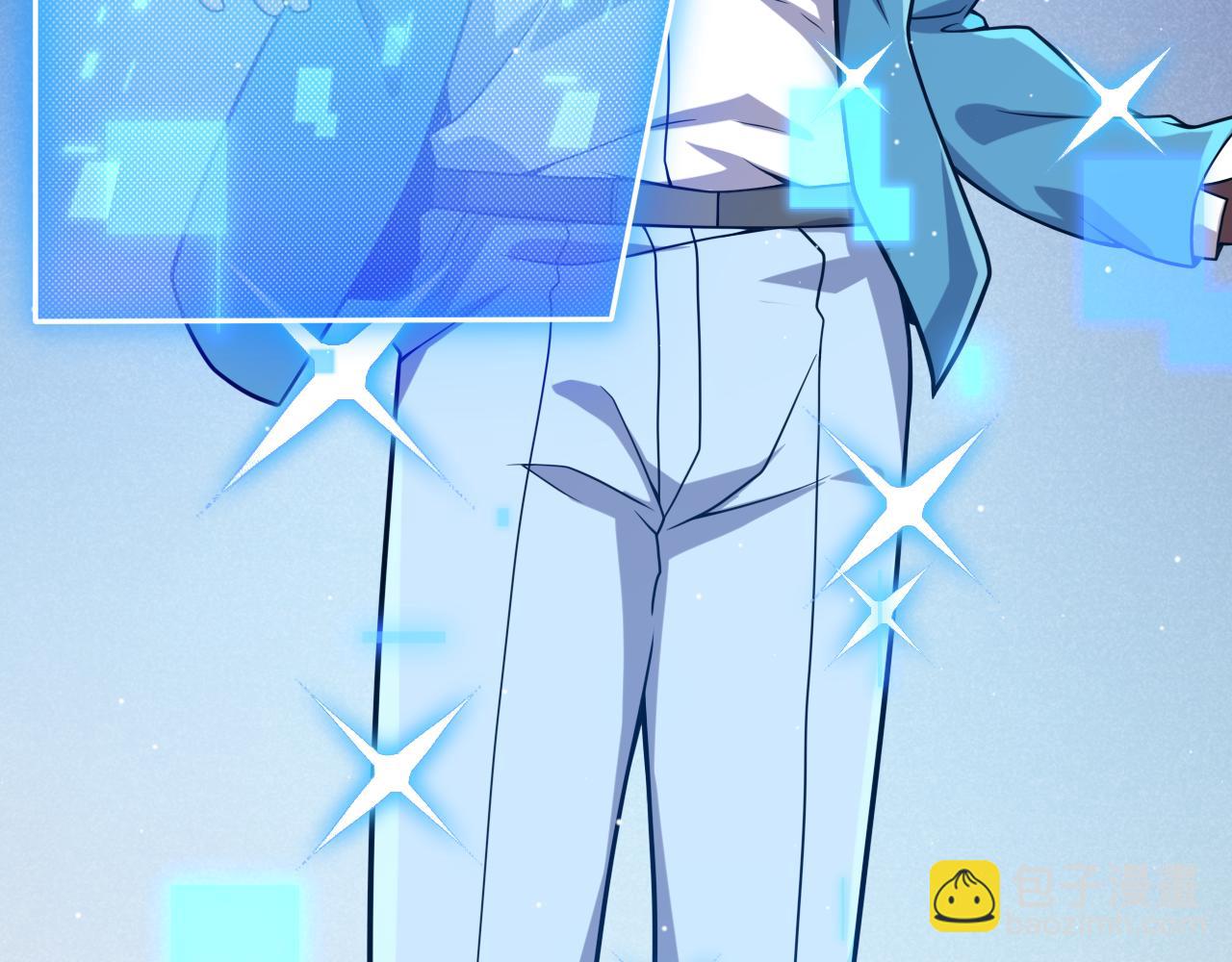 我來自遊戲 - 第206話 德羅爾家族！(3/4) - 1