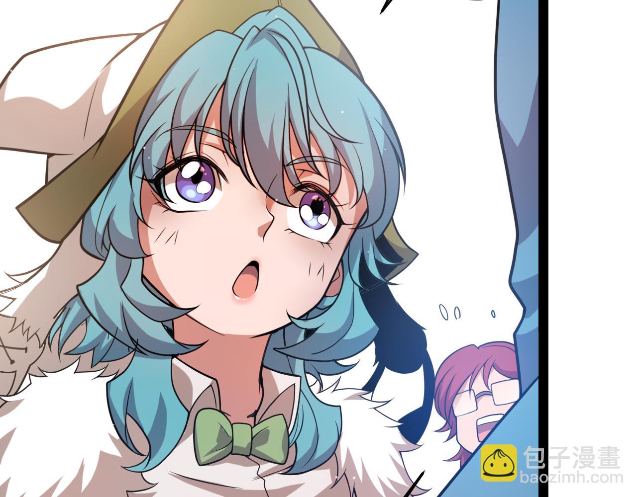 我來自遊戲 - 第206話 德羅爾家族！(3/4) - 3