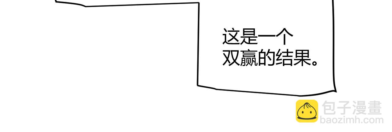 我來自遊戲 - 第206話 德羅爾家族！(4/4) - 3