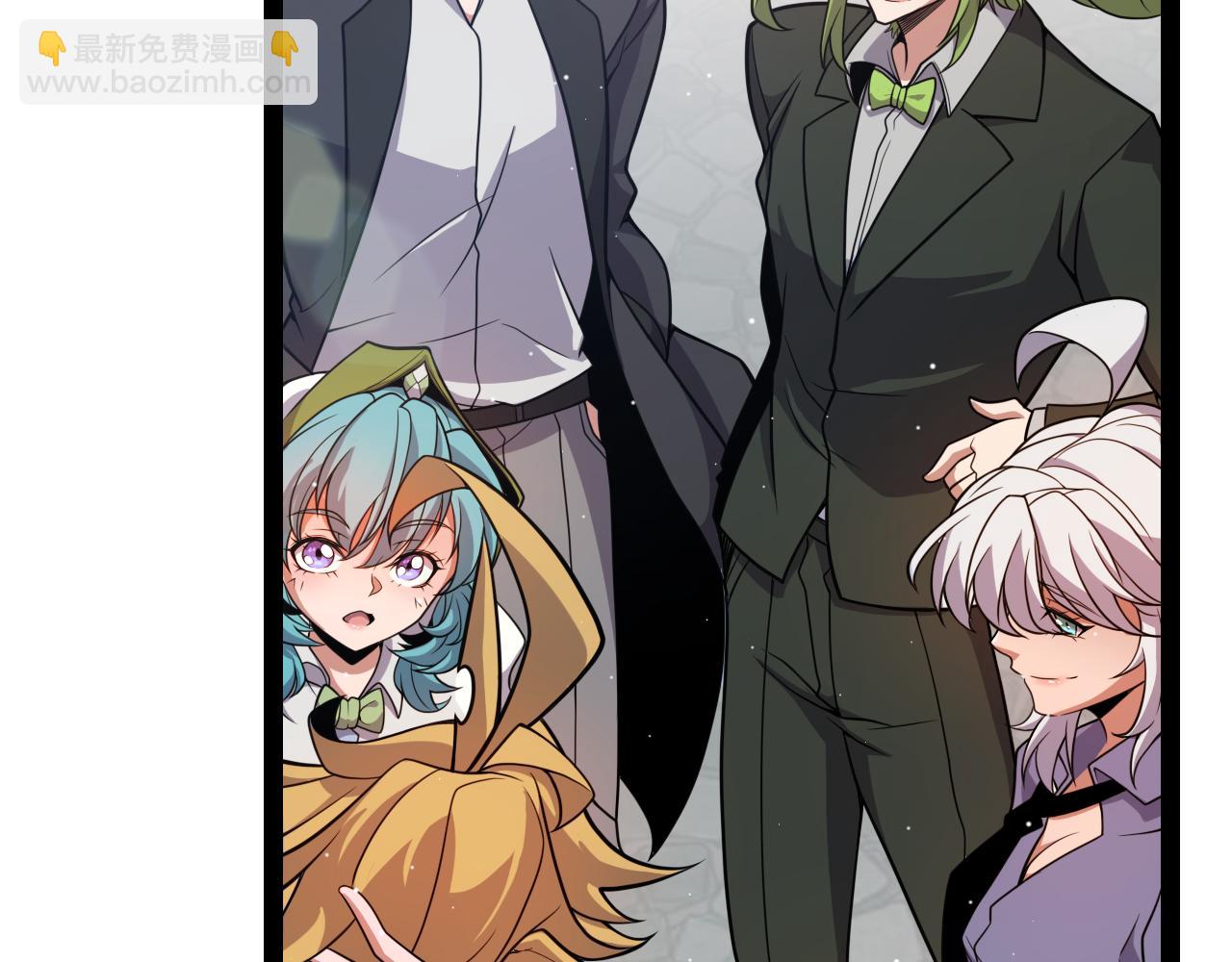 我來自遊戲 - 第206話 德羅爾家族！(4/4) - 3