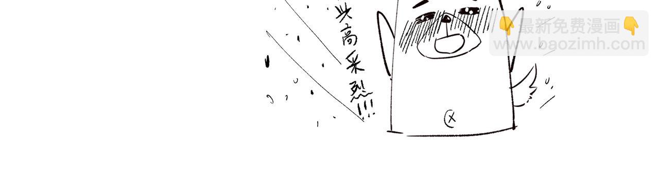 我來自遊戲 - 第206話 德羅爾家族！(4/4) - 5