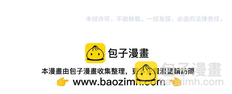 我來自遊戲 - 第206話 德羅爾家族！(4/4) - 2