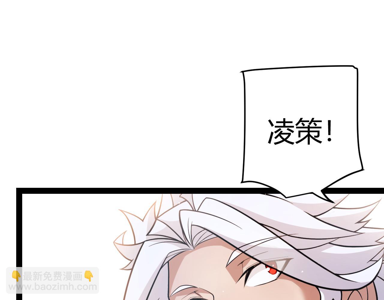 我來自遊戲 - 第206話 德羅爾家族！(1/4) - 4