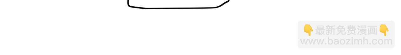 我來自遊戲 - 第206話 德羅爾家族！(2/4) - 4