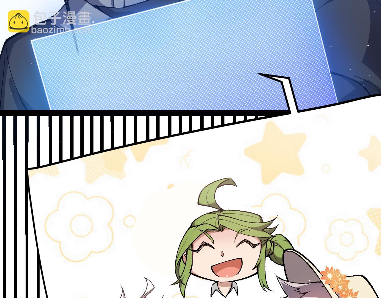 我來自遊戲 - 第206話 德羅爾家族！(2/4) - 4