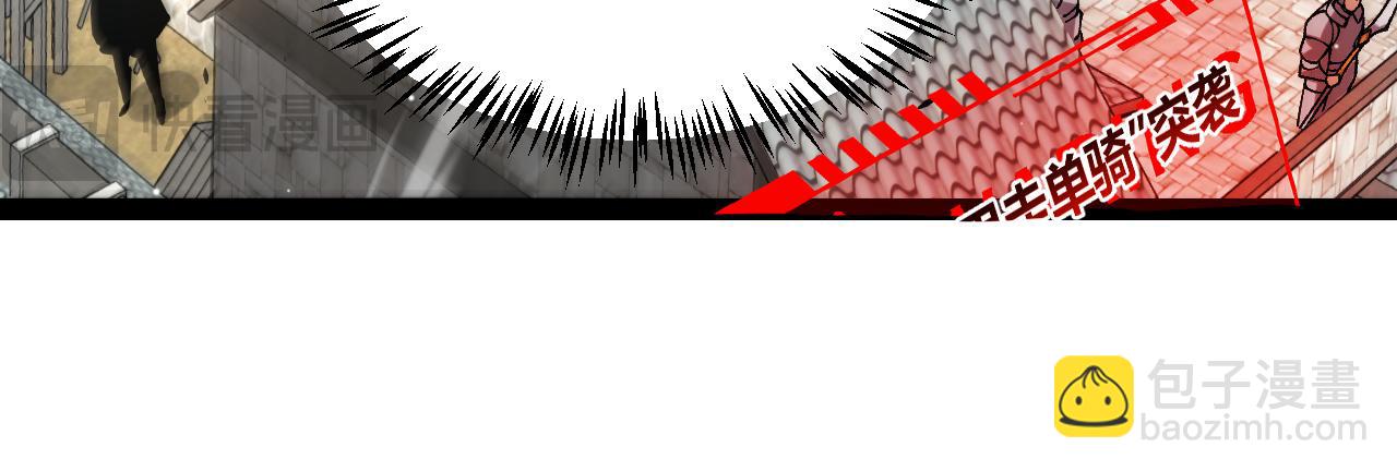 我來自遊戲 - 第208話 最誇張的直播！(3/4) - 1