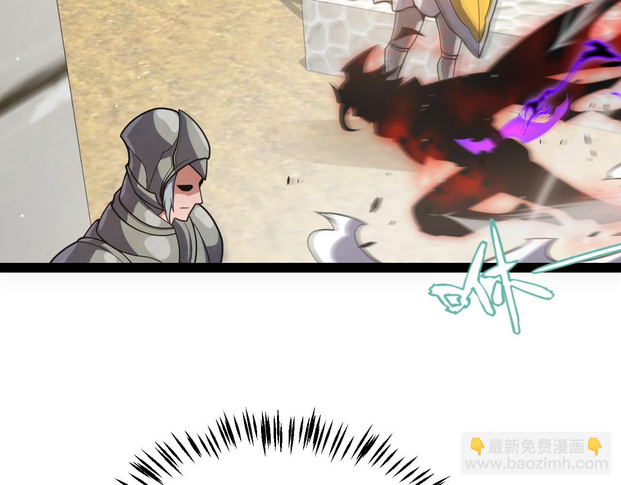 我來自遊戲 - 第208話 最誇張的直播！(3/4) - 3