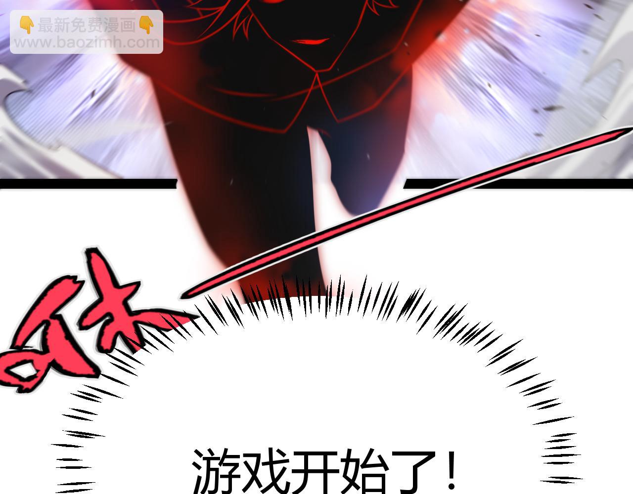 我來自遊戲 - 第208話 最誇張的直播！(3/4) - 8