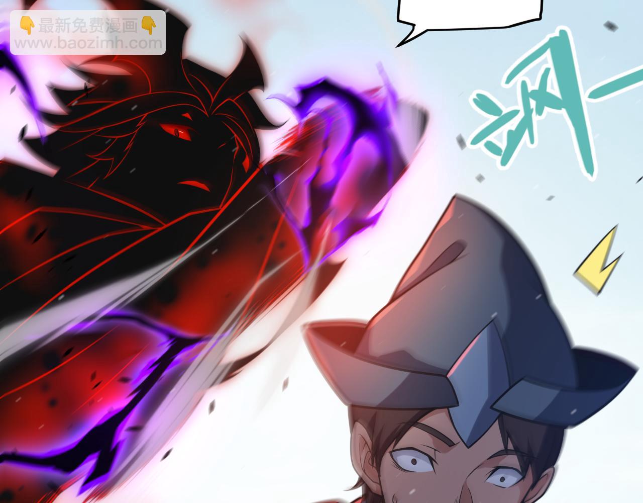 我來自遊戲 - 第208話 最誇張的直播！(3/4) - 4