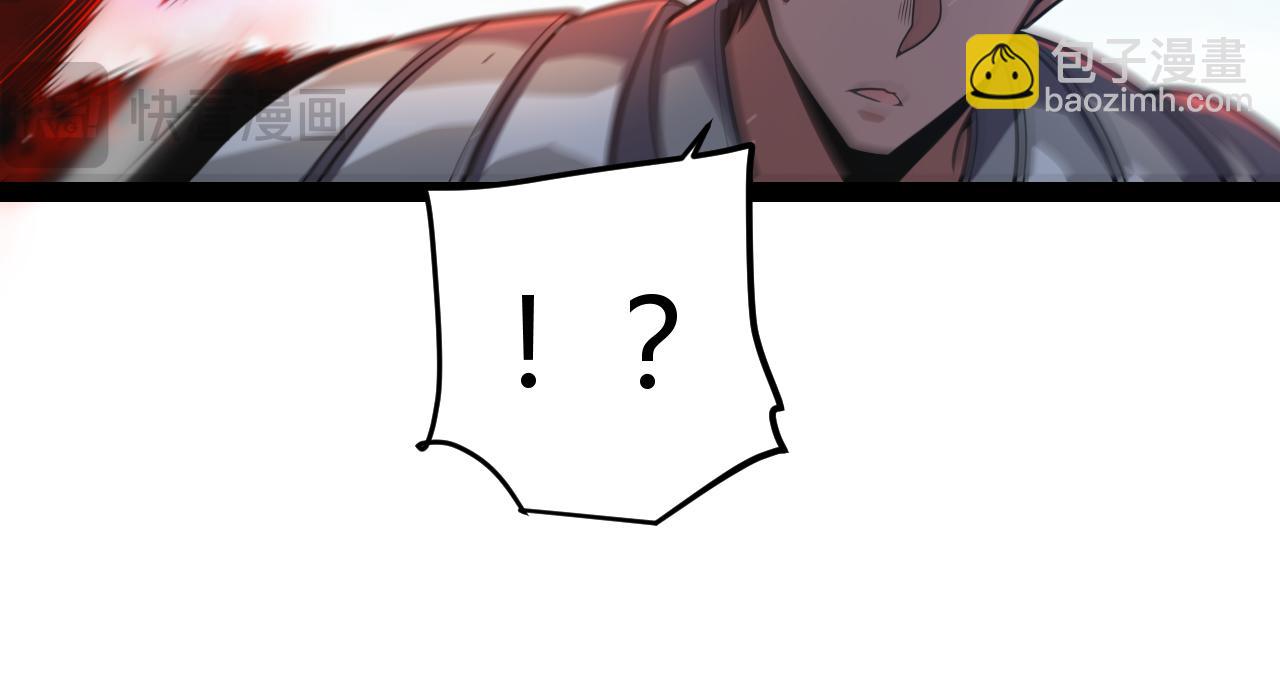 我來自遊戲 - 第208話 最誇張的直播！(3/4) - 5