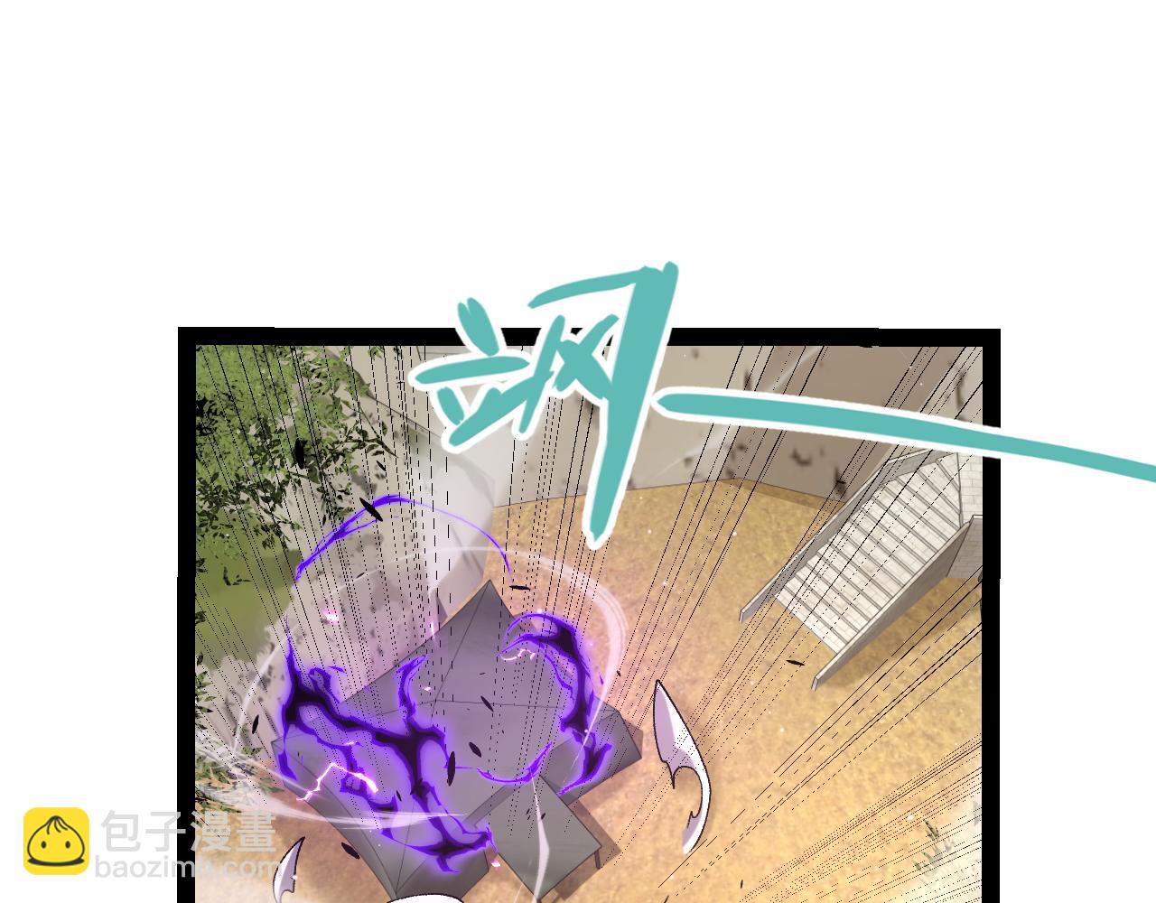 我來自遊戲 - 第208話 最誇張的直播！(3/4) - 6